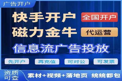 360信息流广告的优化技巧：从失败到成功的转变案例