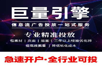 百度信息流广告运营推广：案例分享